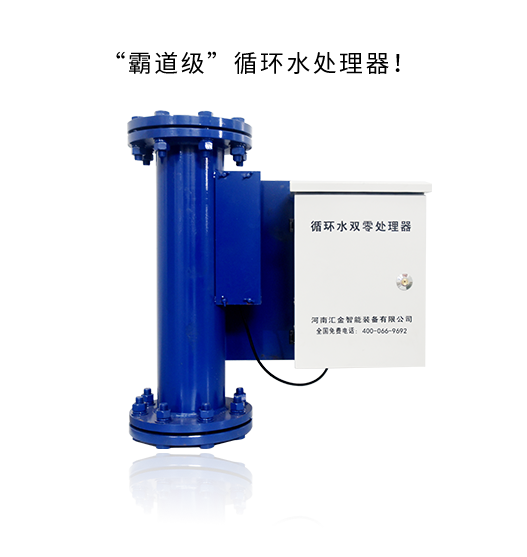 水泥厂水处理设备